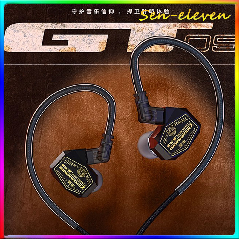 Planar Magnetic Iem Earphones - DAWNWOOD GT09 Écouteurs intra-auriculaires filaires IEM