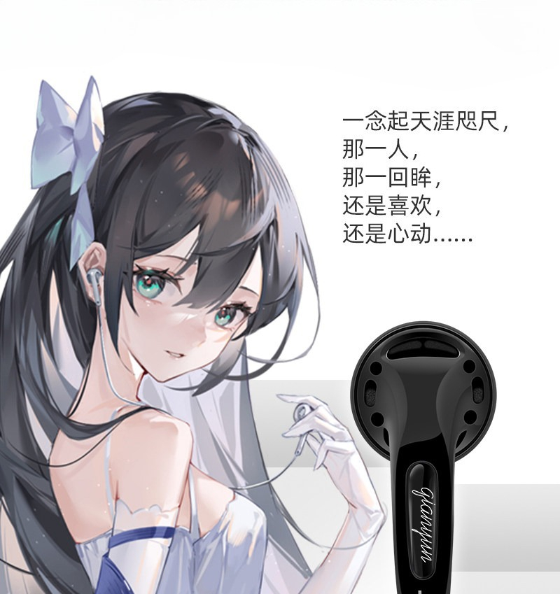 Écouteurs intra-auriculaires Y - Headphones avis et prix